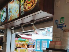 -家宴·灌蛋·沙茶面(曾厝垵店)