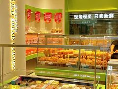 -顶东面包花园·生日蛋糕(太平店)