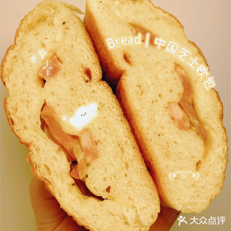 吃手工欧包 ，认准手感麦夫[加油]