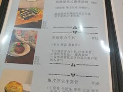 -吃饼人西餐(南开店)