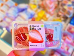 MINI草莓魔法棒-奈雪的茶(金凤万达PRO店)