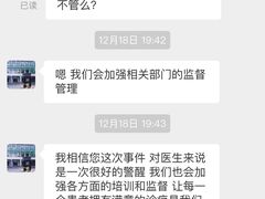 -杭州口腔医院(城西院区)