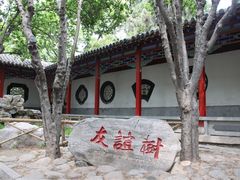 -大明湖海底世界