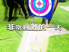 -亲兄弟真人CS团建拓展基地