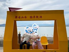 -观澜小洱海