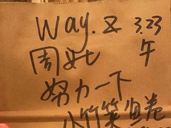 -嶺寿司