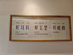 -袁家村关中印象体验店(砂之船奥特莱斯店)