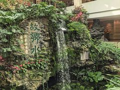 -白天鹅宾馆·月兔吧