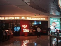 -闽海肴(北辰荟店)