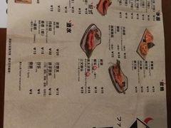 菜单-魔丼屋(日月光店)