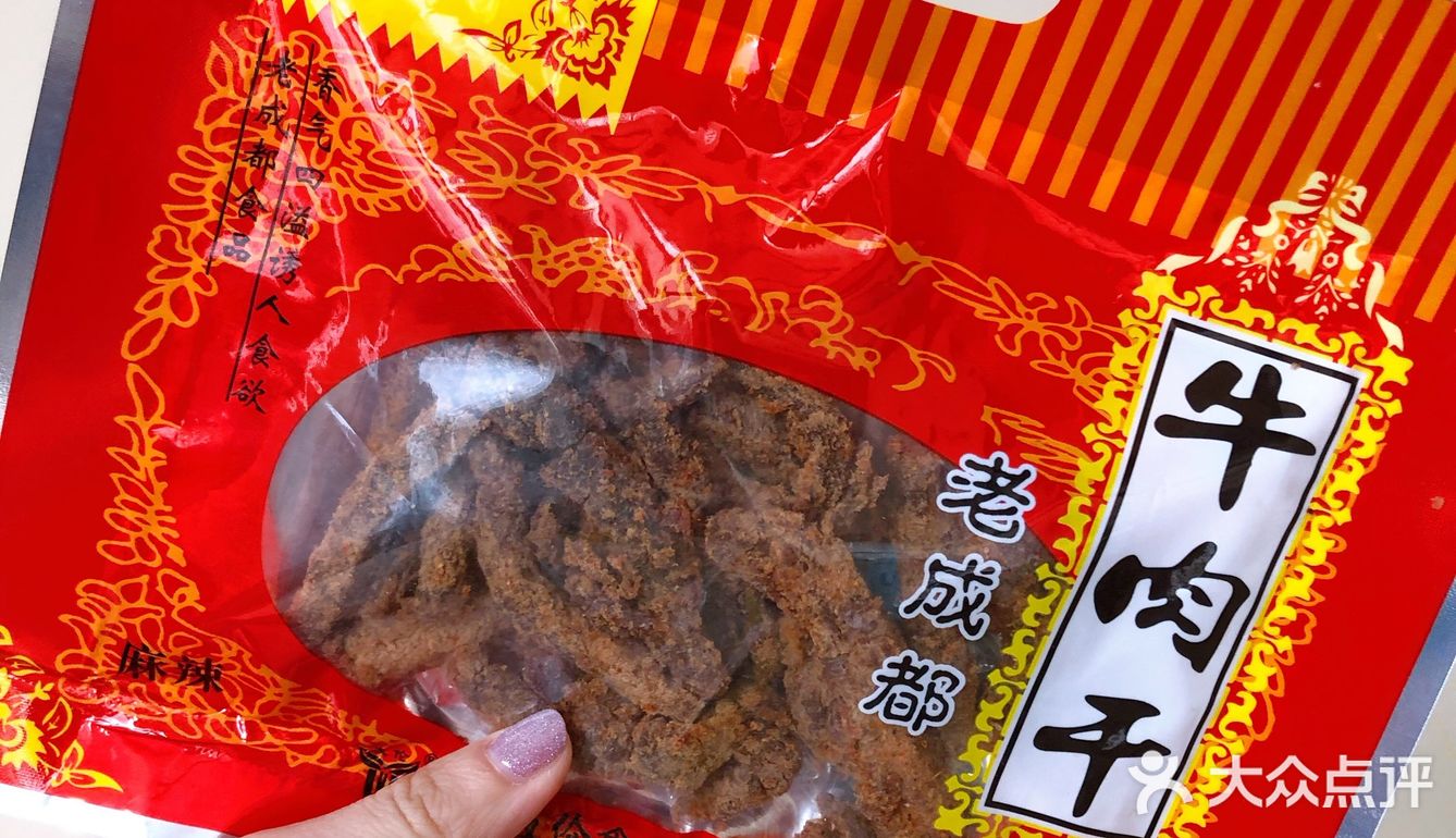 【春节小零食】友伦张记牛肉干🥩