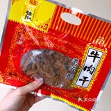 【春节小零食】友伦张记牛肉干🥩