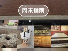 -南越王博物院(王宫展区)