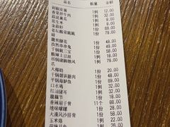 -湘聚缘湘菜馆(斜土路店)
