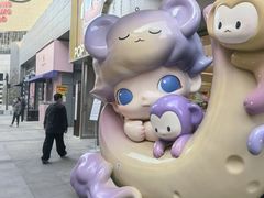 -中粮·祥云小镇