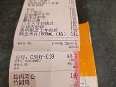 -新白鹿餐厅(湖滨银泰IN77C区店)