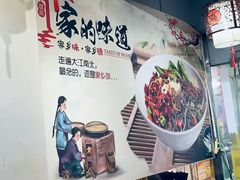 -秦韵味香辣爆肚面(钟楼店)