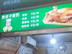 -满记烧饼(牛街东里小区一区店)