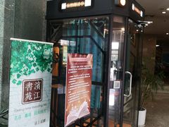 -金陵图书馆