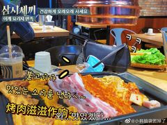 -香猪坊韩国烤肉专属门店(魏公村店)