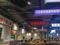 -楠火锅(仁恒梦中心店)