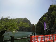 -大连冰峪旅游度假区
