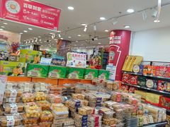 -联华超市(新闸路店)