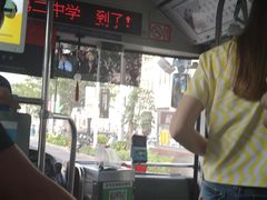 -三亚市第二中学