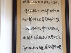 -羊八碗