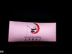 -太原影都(激光MAX影院)