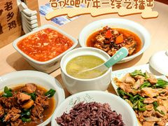 -老乡鸡(上海白玉兰广场店)