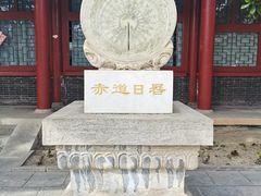 -达活泉公园