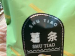 -七欣天香辣蟹火锅(苏州相城VIP总店)