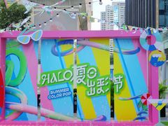 -HALO广场(梨园路店)