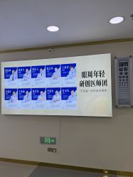 -天津健丽·去眼袋医疗美容机构
