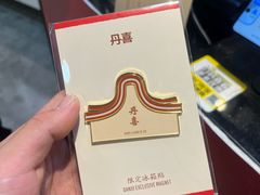 -DANXI丹喜面包·蛋糕(龙腾店)