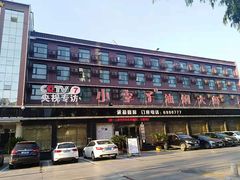 -小李子油焖大虾(南浦店)