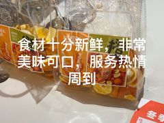 -Mr.Fruits水果先生(英蓝金融中心店)