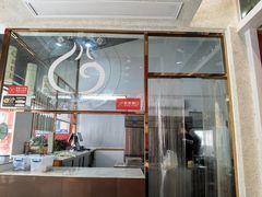 门面-鑫旺旺汤包(总店)