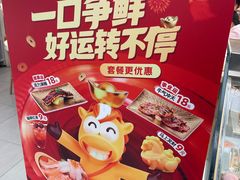 -争鲜回转寿司(东方银座店)