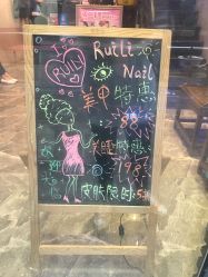 -RL Nail·瑞丽美甲美睫品牌原创店