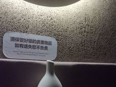 -厘舍SPA(月湖公园店)
