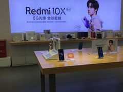 -小米之家(世博源店)