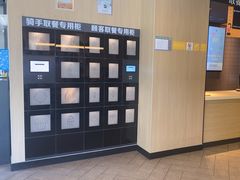 -麦当劳(朝阳北路店)