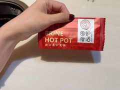 -围炉夜话·潮汕卤水火锅(榕江店)