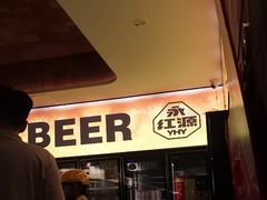 -永红源·啤酒烧烤海鲜大排档(台柳路店)