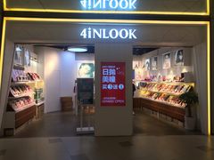 -4iNLOOK美瞳店(上海日月光中岛店)