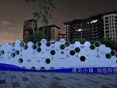 -前海深港基金小镇