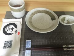 -竹幸日本料理(国光1937科技文化创意园店)