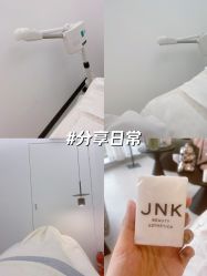 -JNK皮肤管理中心
